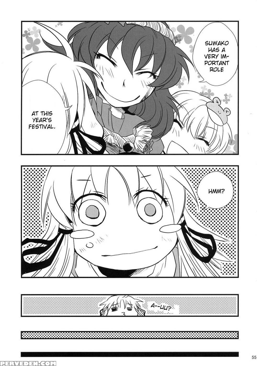 Heaven And Earth - Touhou Project Chapter 1000 Page 53